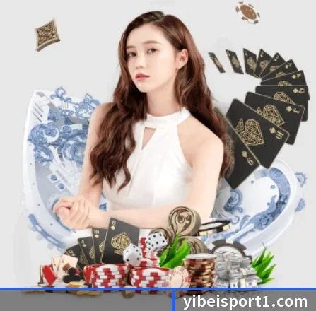 易倍体育 APP 界面