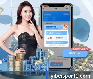 易倍体育 APP