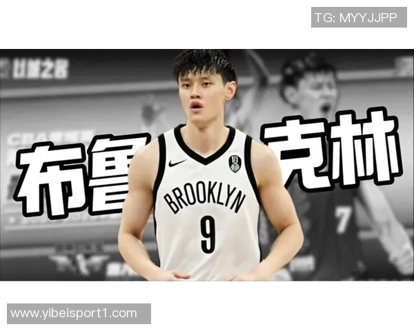 篮网裁掉曾凡博北京队迎来总冠军新机遇