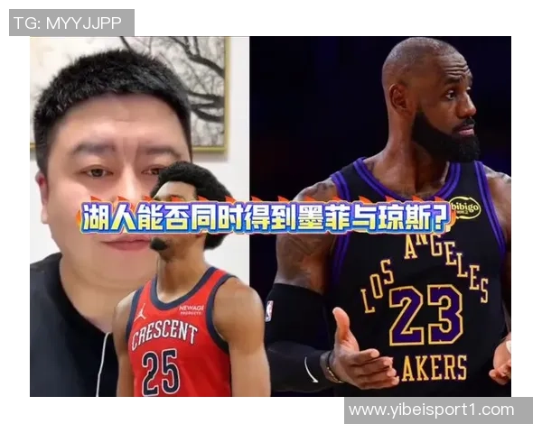 湖人和勇士分别对赫伯特琼斯和墨菲进行交易询价引发关注