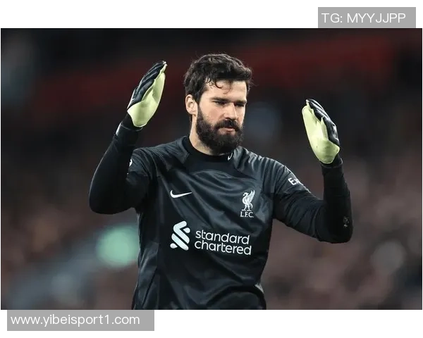 米兰计划明夏引进阿利松利物浦愿意在合同到期前出售